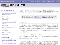 PHP桼