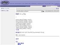 PHP: PHP ޥ˥奢 - Manual