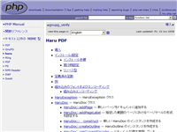 PHP: Haru PDF ؿ - Manual